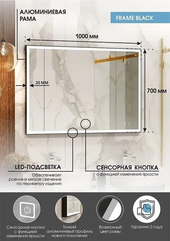 Зеркало настенное Континент 100x70 см купить,NaN