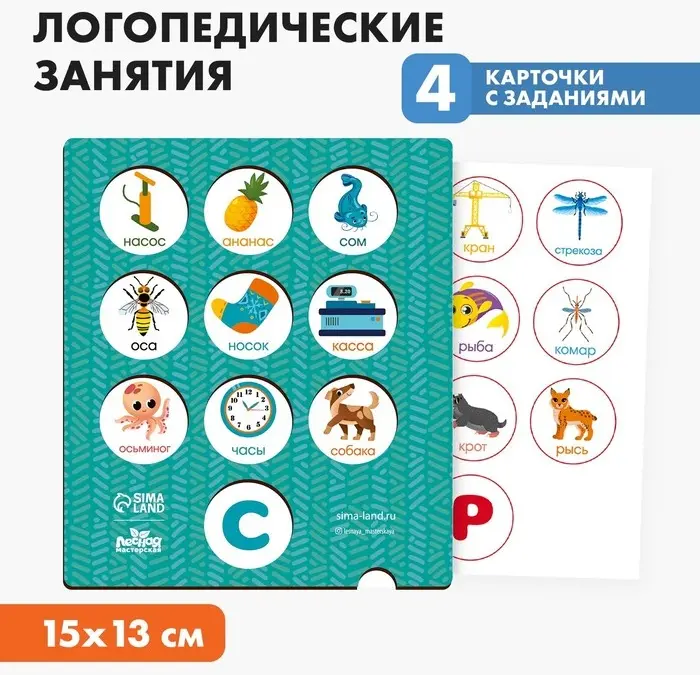 Обучающий набор Лесная мастерская 4276426 купить,NaN