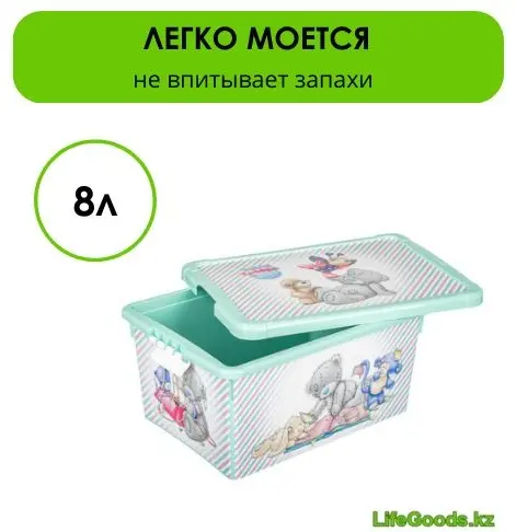 LifeGoods.kz ящик универсальный 33.5x24x15.5 см, пластик купить,NaN