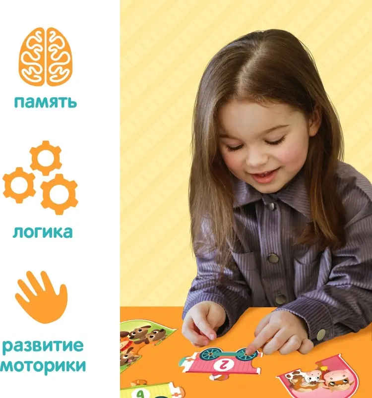 Пазл Puzzle Time 78990 Учим числа купить,NaN
