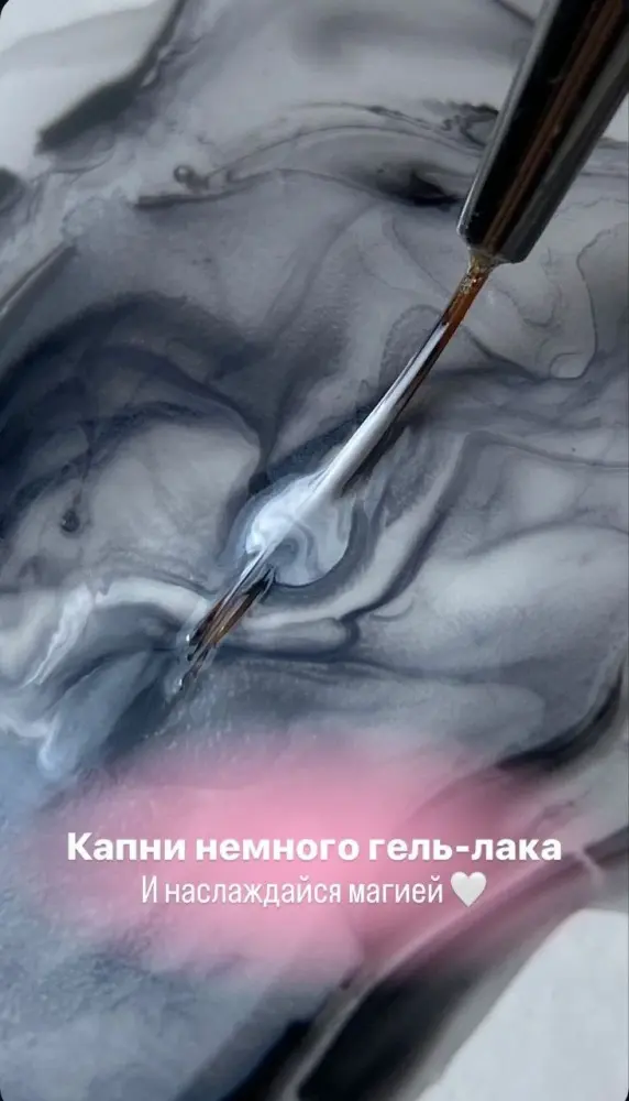 Mia гель для дизайна Drop gel прозрачный 6 мл купить,NaN