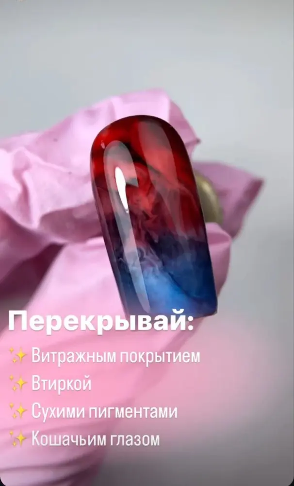 Mia гель для дизайна Drop gel прозрачный 6 мл купить,NaN