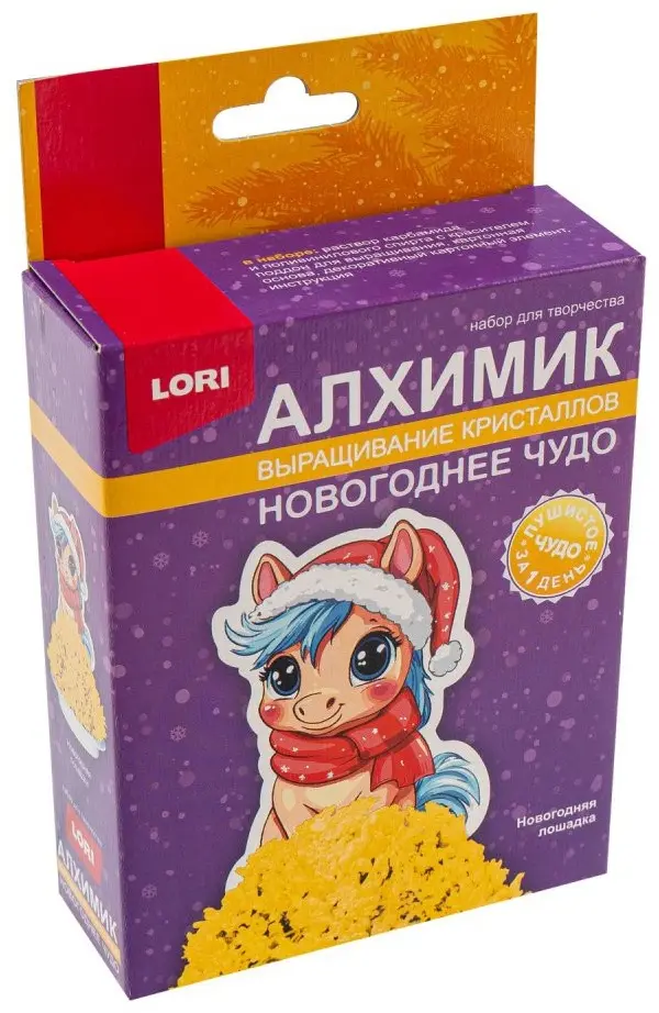 Выращивание кристаллов LORI Крф-052 купить,NaN