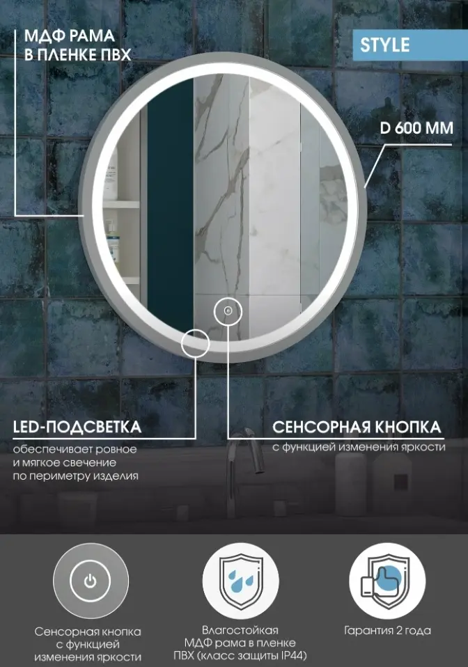 Зеркало настенное Континент 60x60 см купить,NaN