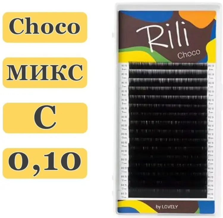 Rili ленточные C 0.10 мм коричневый mix 8-15 мм купить,NaN