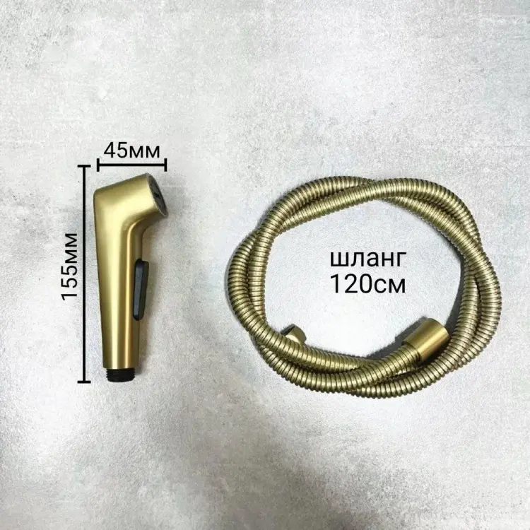 Belz гигиенический душ B55653-5, латунь купить,48790