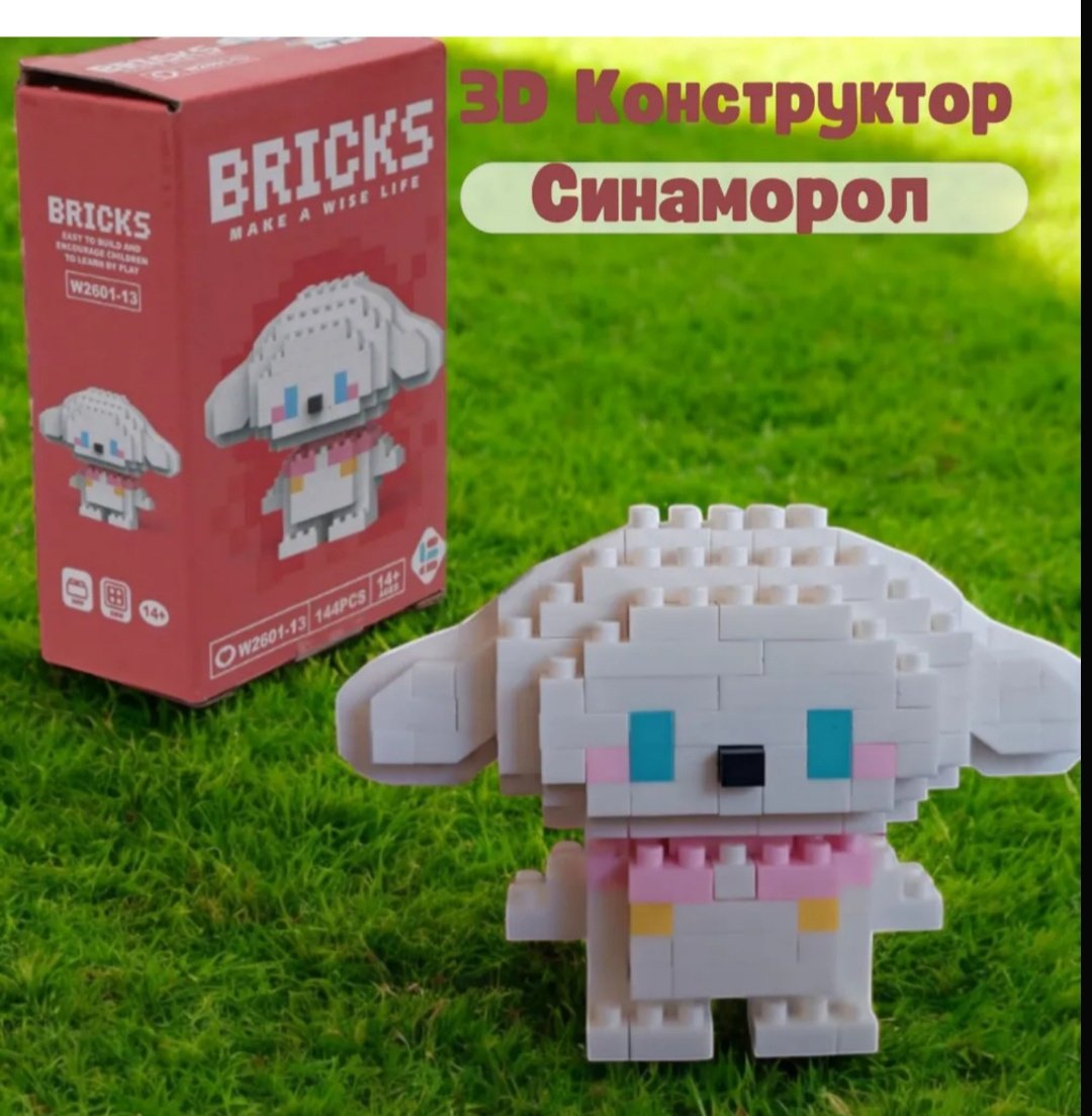 Конструктор Bricks Синаморол 756585, деталей 144 шт купить,NaN