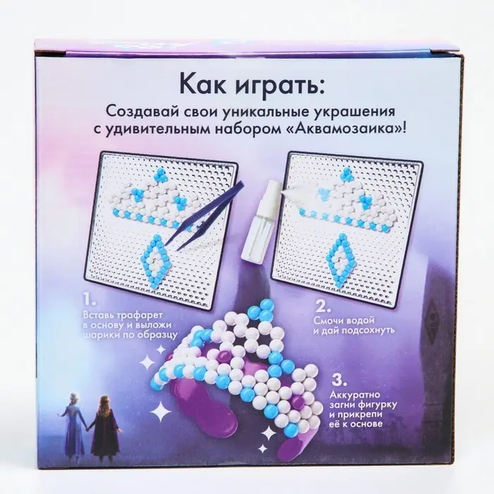 Мозаика Disney Холодное сердце украшения аква 150 шт купить,NaN