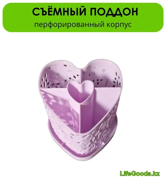 Подставка LifeGoods.kz пластик купить,NaN