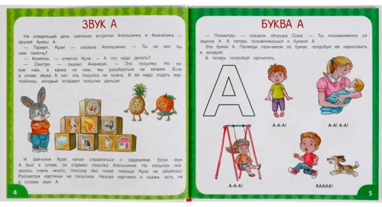Книга Без автора: Единорог. Читай и играй. Книжка с глазками купить,NaN