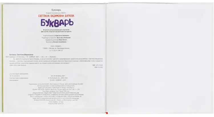 Книга Без автора: Единорог. Читай и играй. Книжка с глазками купить,NaN