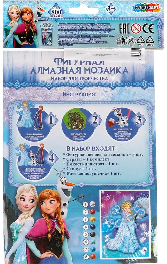 Алмазная мозаика Мульти Арт фигурная Снежная принцесса 27x16 см купить,NaN