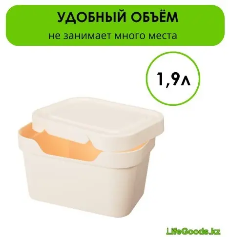 LifeGoods.kz ящик универсальный 19x13x11 см, пластик купить,NaN