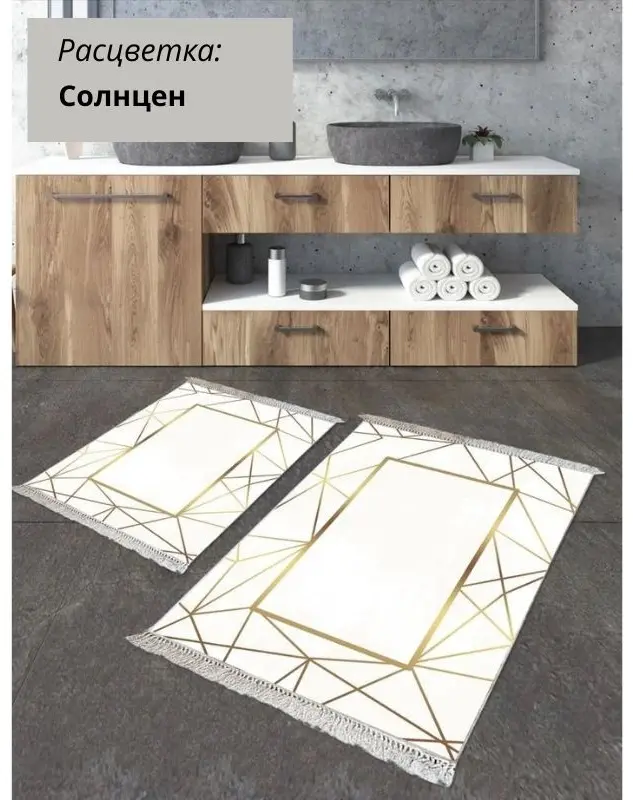 LifeGoods.kz комплект ковриков LG48387 120x80 см, микрофибра, полиэстер купить,NaN