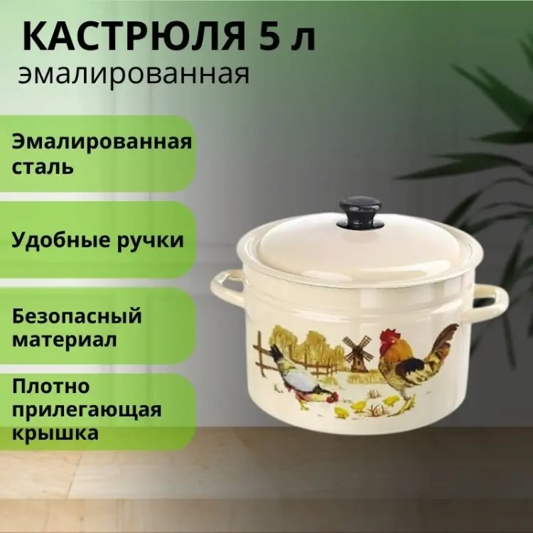 Кастрюля 5 л, LifeGoods.kz LG56153 нержавеющая сталь купить,NaN