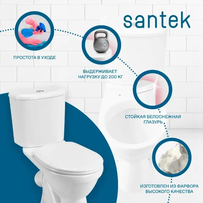 Santek унитаз-компакт 1WH301704, санфарфор купить,NaN
