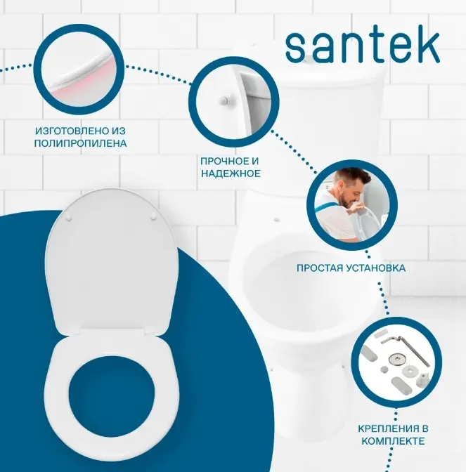 Santek унитаз-компакт 1WH301704, санфарфор купить,NaN