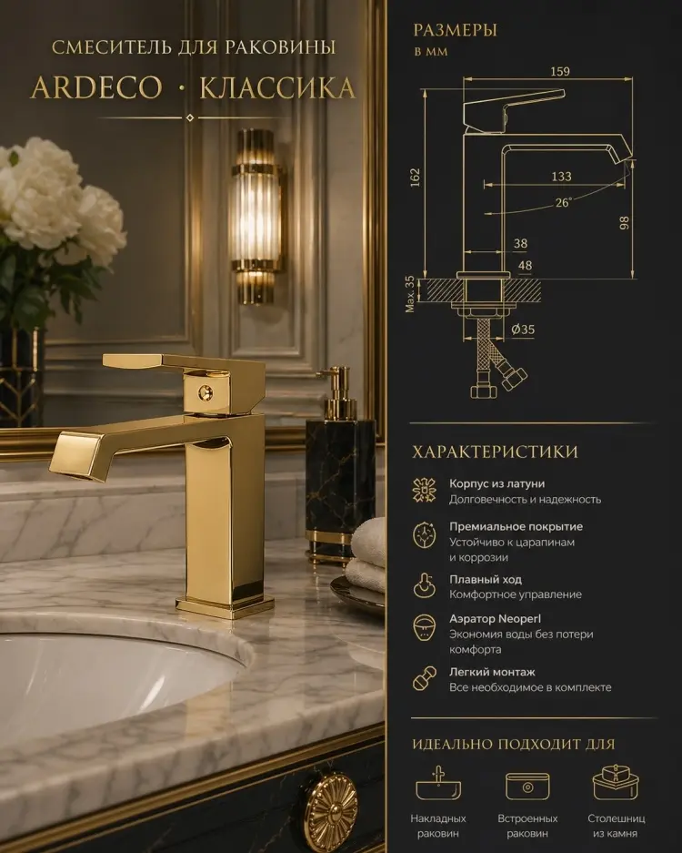 Смеситель для раковины Haiba HB10575-5 золотой купить,NaN