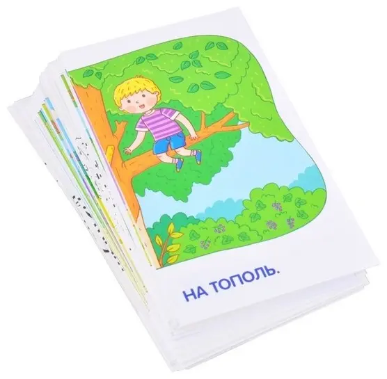 Карточки Айрис Занимательные карточки. Логопедические игры 2. Звук Ль. Тренируем произношение. 48 карточек купить,NaN