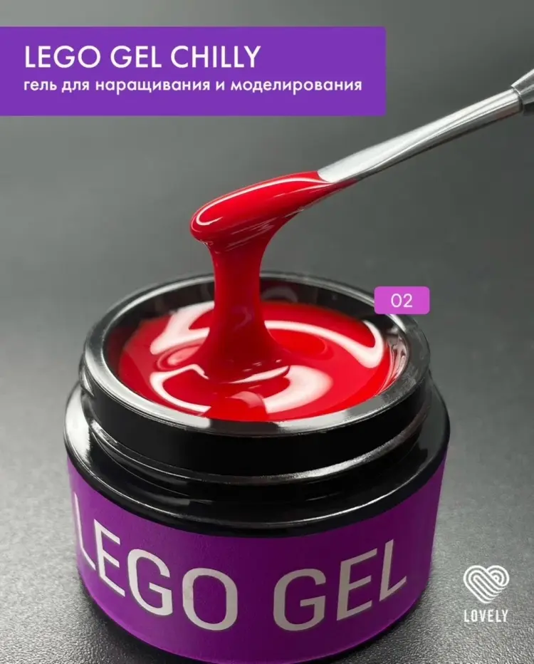 Lovely гель Lego Gel Chilly 02 30 мл купить,NaN
