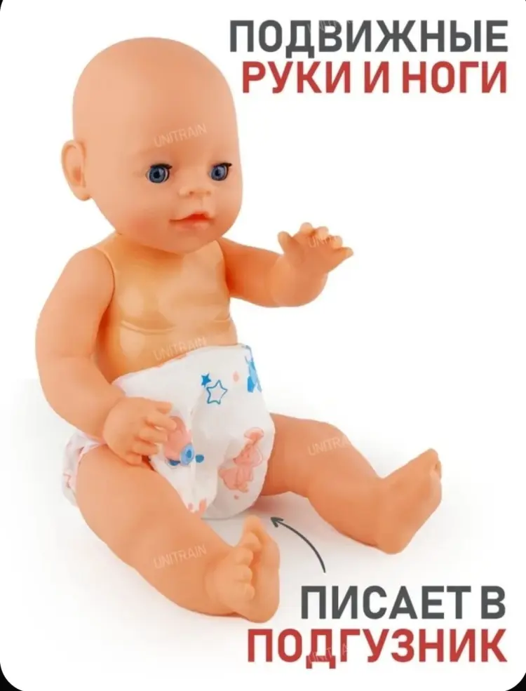 Кукла реборн Yala Baby Drink and wet 40 см купить,NaN