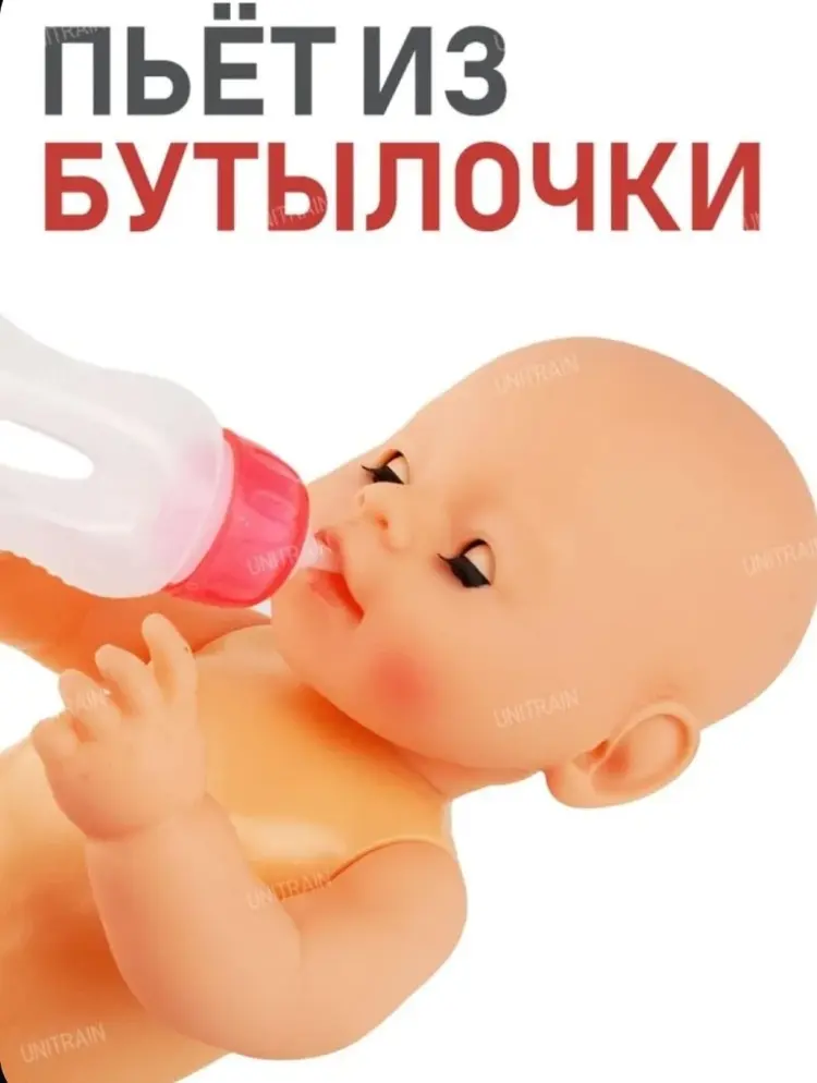 Кукла реборн Yala Baby Drink and wet 40 см купить,NaN