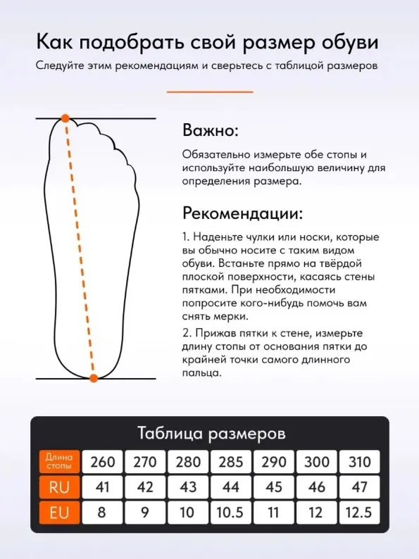 Сапоги Remington Forward Boots RR3328-010 44