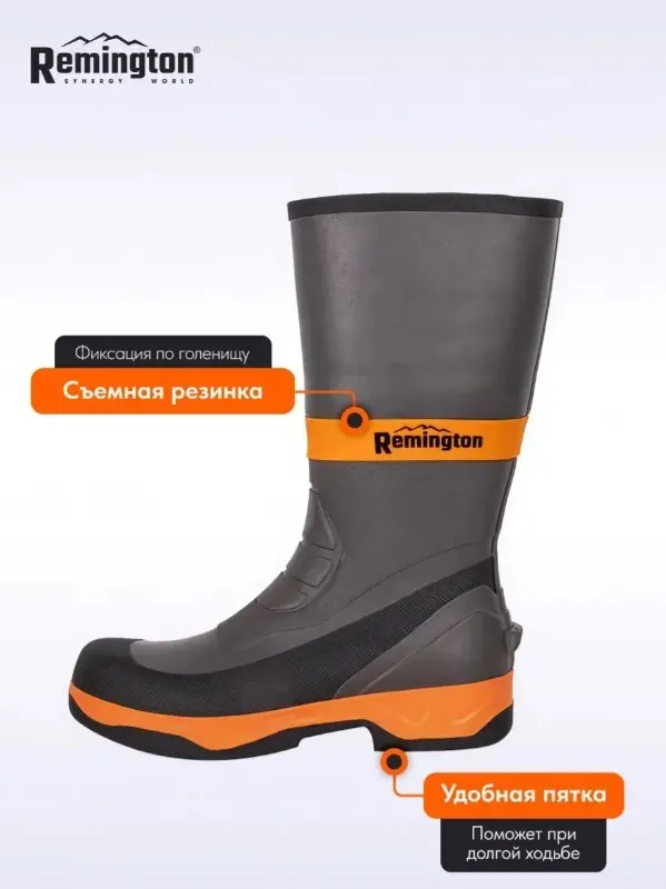 Сапоги Remington Forward Boots RR3328-010 44