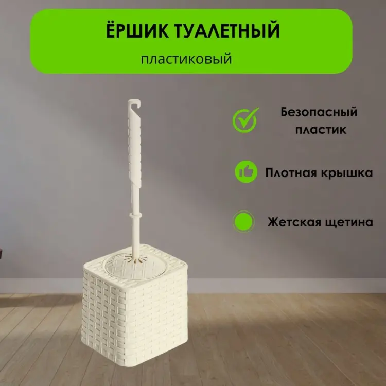 LifeGoods.kz LG49139, пластик купить,NaN