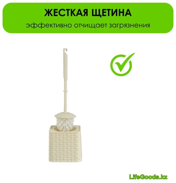 LifeGoods.kz LG49139, пластик купить,NaN
