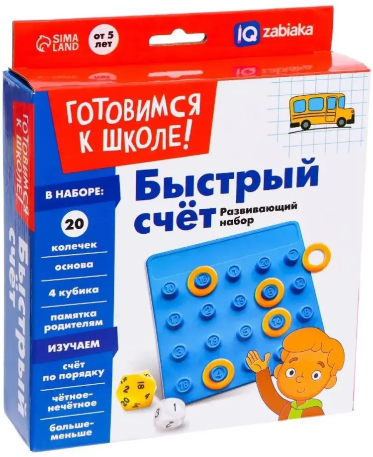 Кубики 349696808 купить,NaN