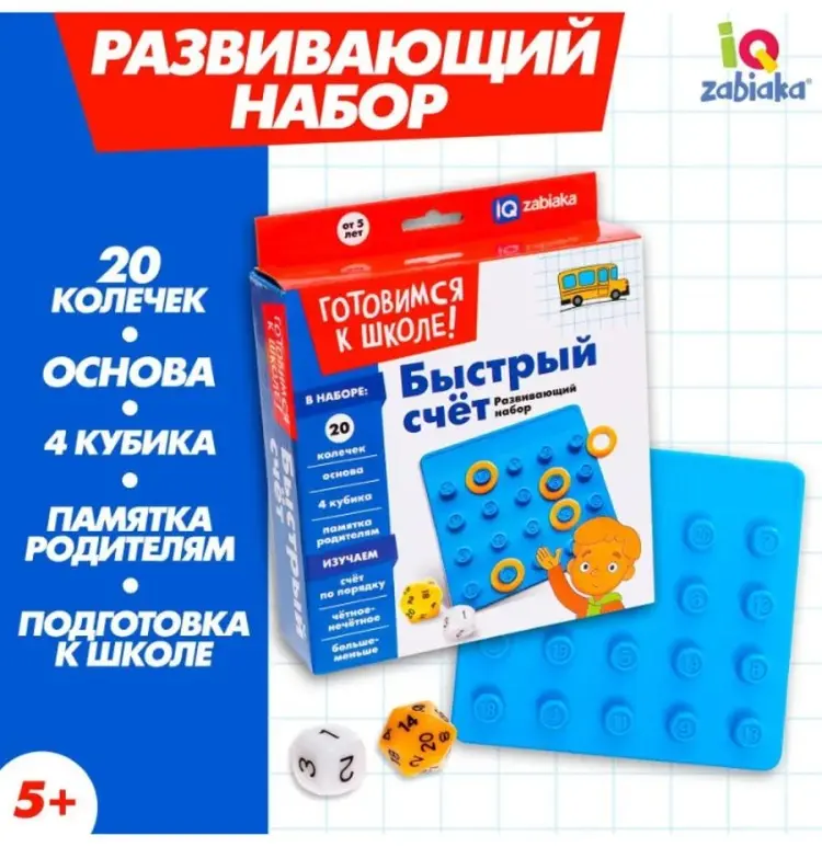 Кубики 349696808 купить,NaN