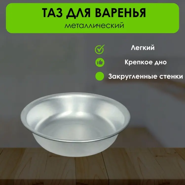LifeGoods.kz таз LG26949 14 л купить,NaN
