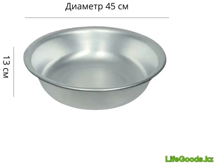 LifeGoods.kz таз LG26949 14 л купить,NaN