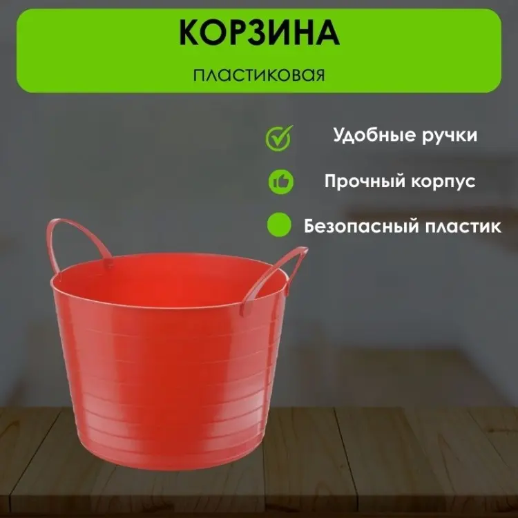 LifeGoods.kz корзина универсальная 37.5x37.5x30 см, пластик купить,NaN
