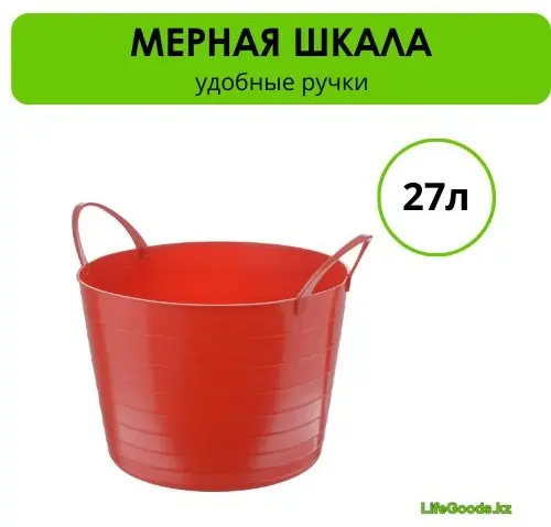 LifeGoods.kz корзина универсальная 37.5x37.5x30 см, пластик купить,NaN