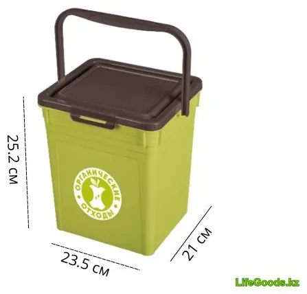 Урна LifeGoods.kz с крышкой LG49434 8 л купить,NaN