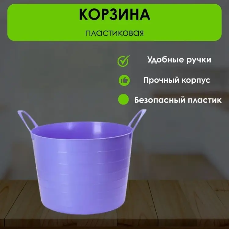 LifeGoods.kz корзина универсальная 33x33x24.5 см, пластик купить,NaN