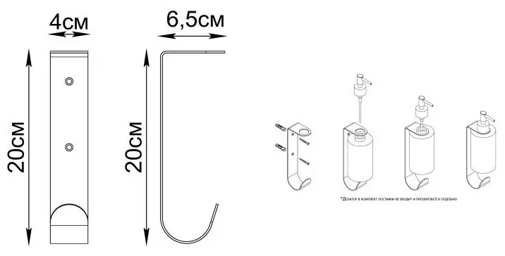 FIXSEN держатель FX-800A 1 шт, металл