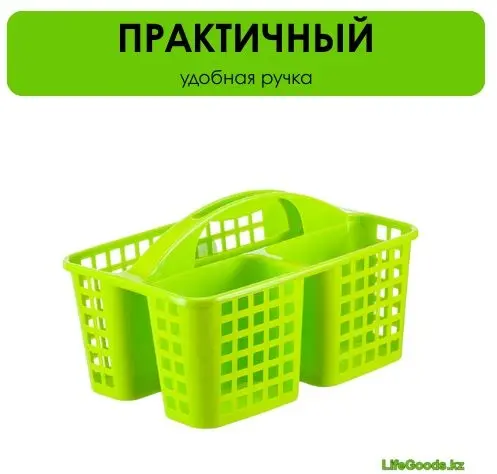 LifeGoods.kz органайзер универсальный 31x23x14 см, пластик купить,NaN