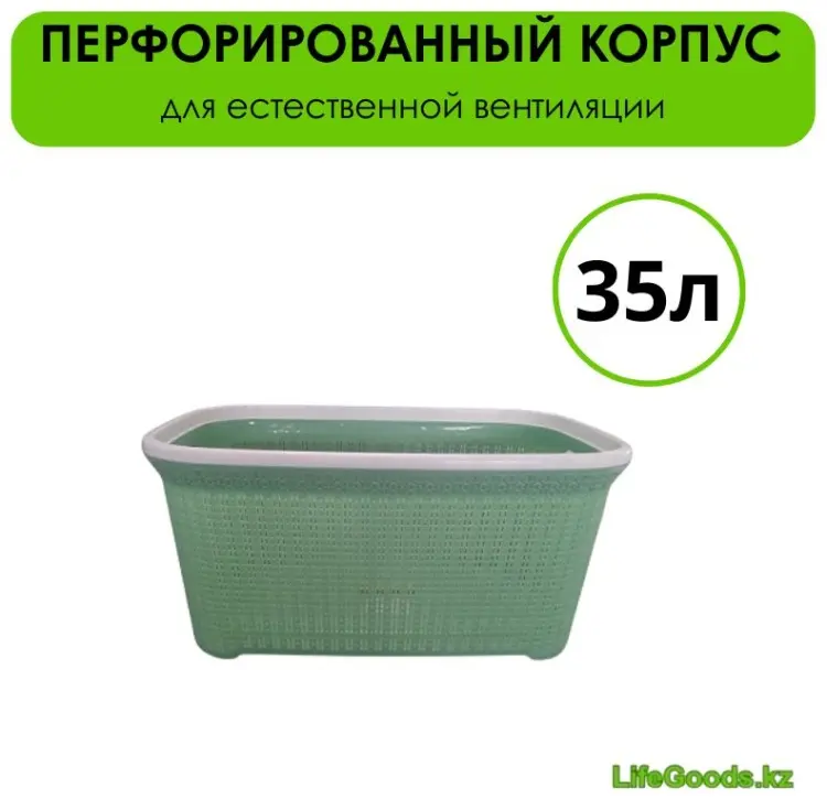LifeGoods.kz корзина универсальная 55x36x25 см, пластик купить,NaN