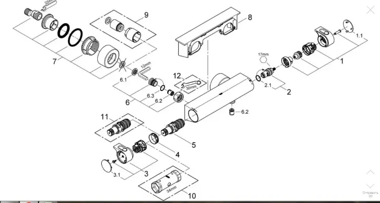Смеситель для душа Grohe 34469001, латунь, цвет хром купить,NaN