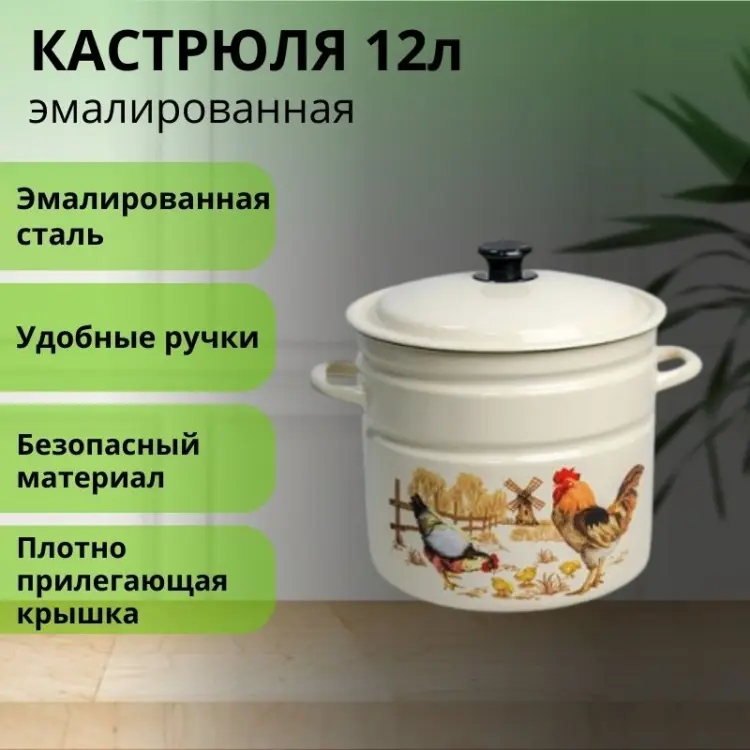 Кастрюля 12 л, LifeGoods.kz LG56159 нержавеющая сталь купить,NaN
