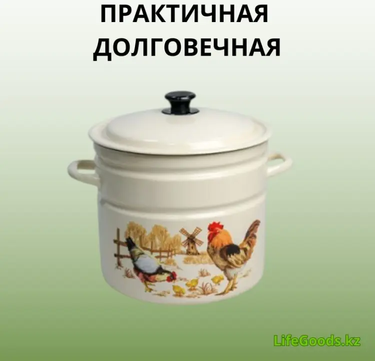 Кастрюля 12 л, LifeGoods.kz LG56159 нержавеющая сталь купить,NaN