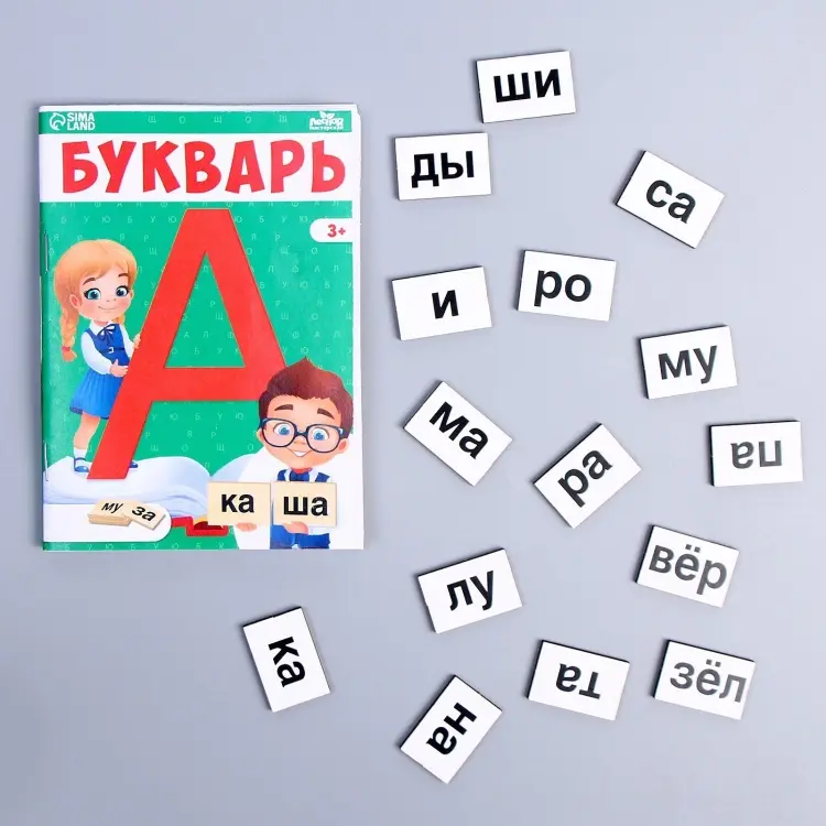 Обучающий набор Лесная мастерская Букварь купить,NaN