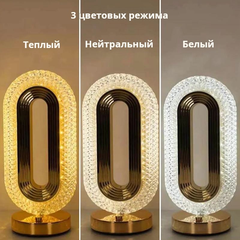 Декоративный светильник настольный Ночник настольный USB-зарядка акрилл стильный + декоративная лампа LED (теплый/нейтральный свет), теплый белый, нейтральный белый купить,NaN