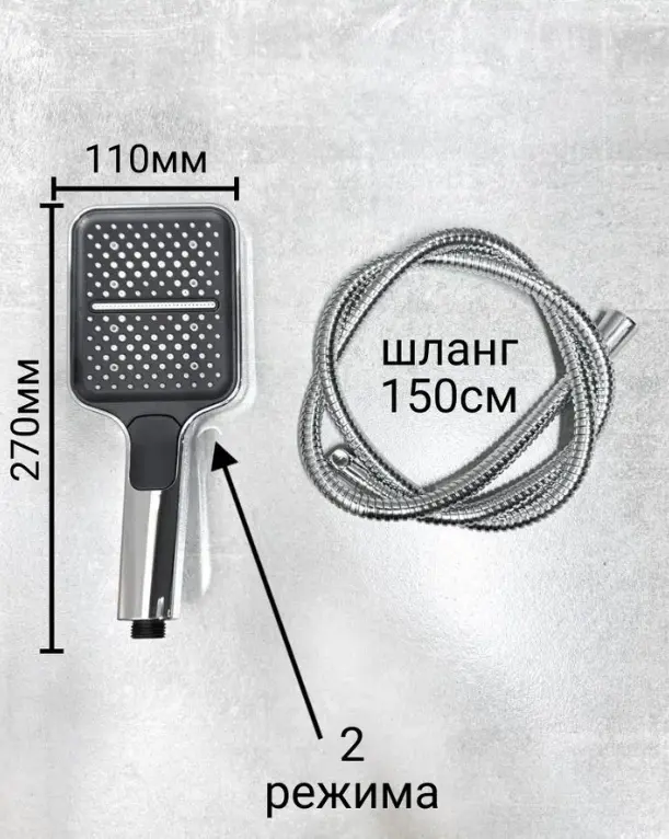 Смеситель для ванны Belz White House BELZ B60709, латунь, цвет хром купить,NaN