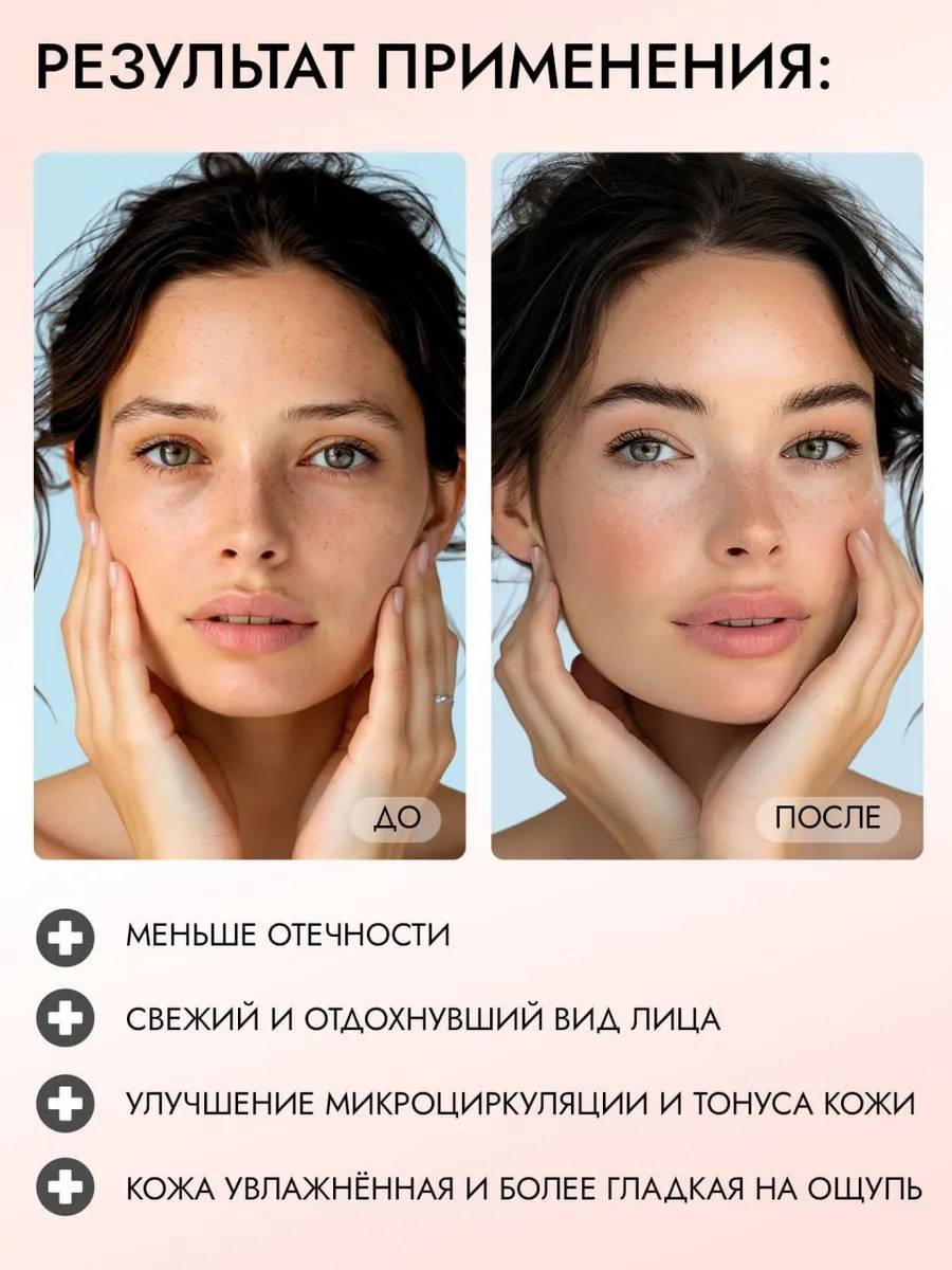 Lavandel тоник Лимфодренажный для лица 200 мл купить,NaN