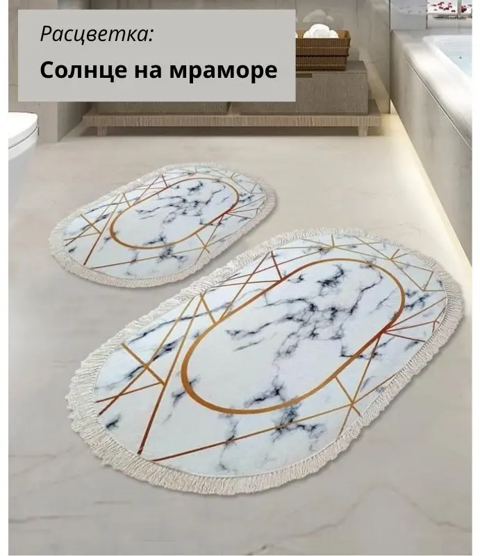 LifeGoods.kz комплект ковриков LG48386 100x60 см, микрофибра, полиэстер купить,NaN