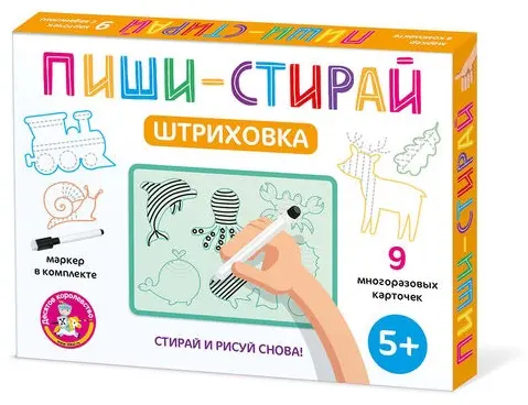 Обучающий набор Десятое Королевство Развивающая игра для детей «Штриховка». Серия «Пиши-стирай» купить,NaN